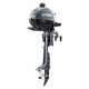 Yamaha 2.5 hp F2LMHB Outboard Motor for Sale