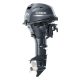 Yamaha 25 HP Outboard Motor for Sale